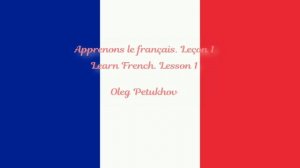 Learn French. Lesson 1. People. Apprendre le français Leçon 1. Les gens.