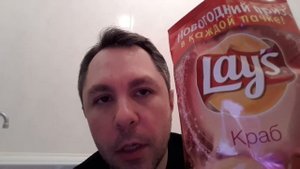 ASMR EATING SOUNDS. ЧИПСЫ LAY'S С КРАБОМ