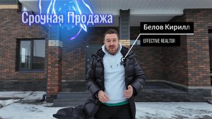 Каменный Дом Земля ИЖС Срочная продажа СПБ. Надежен как пирамида Хеопса