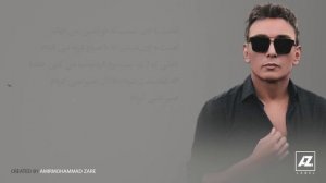 Shadmehr Aghili - Bi Ehsas - Karaoke ( شادمهر - بی احساس - شعریادت نره )