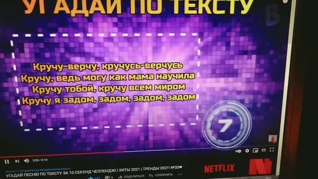 РЕАКЦИЯ НА BELKOVA УГАДАЙ ПЕСНЮ ПО ТЕКСТУ ЗА 10 СЕКУНД ЧЕЛЛЕНДЖ | УГАДАЙ ПЕСНЮ ПО СТРОЧКЕ
