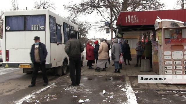У Лисичанську не планується зупинка маршруток смотреть онлайн