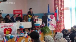 В Губденской школе прошло мероприятие, посвящённое участникам СВО и Году защитника Отечества