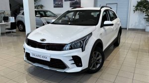Solaris KRX