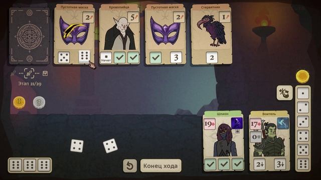 Dice & Fold #22