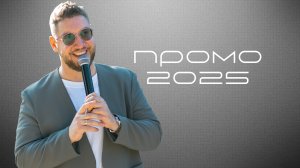 Ведущий в Москве Павел Ерофеев