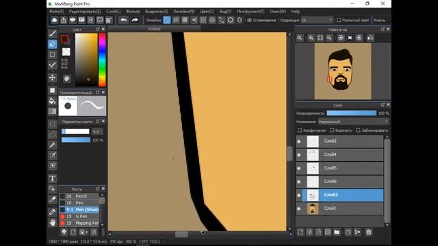 One-Dal: Баста - Портрет в стиле Мульт смотреть онлайн
