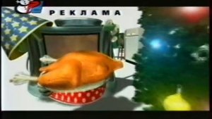 Реклама и анонсы (Ren TV, 01.01.2002) 4