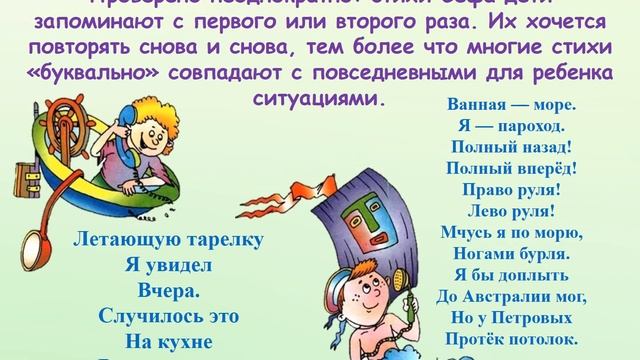 Автор веселых стихов: минуты поэзии смотреть онлайн