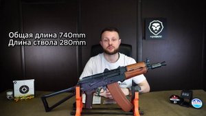 Страйкбольный автомат E&L RKS-74UN Видео Обзор