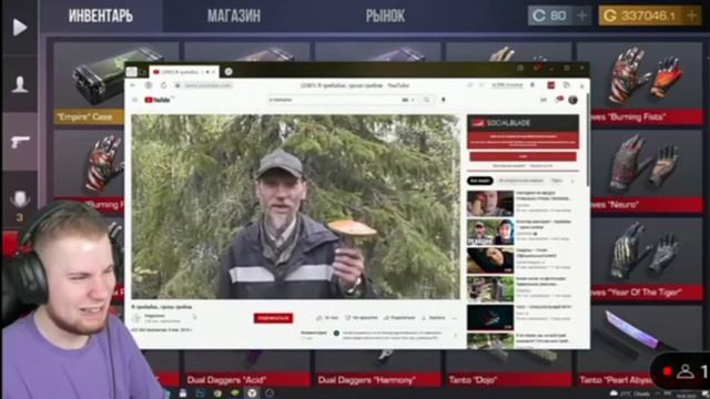 Тик Так слушает песню Грибобас😂😂😂🤣🤣🤣😆😆😆😹😹😹 смотреть онлайн