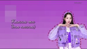 угадай кпоп песню по ла ла ла🔮/K-pop games👾