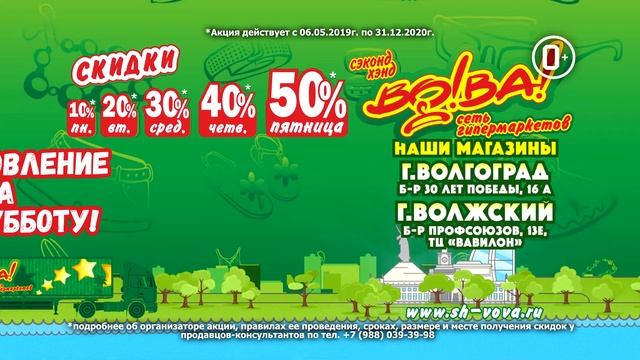 г Волжский Владимир смотреть онлайн