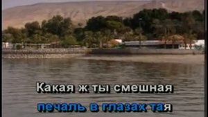 Доченька моя - Караоке. Супер Хит!