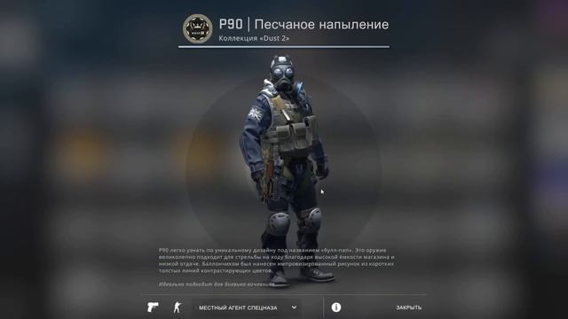 Обзор на новый скин кээс:хо смотреть онлайн