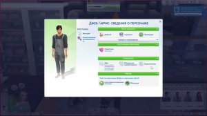 Челлендж Моя пекарня| Sims 4 | Ep.12 Приключения в тележке для объятий