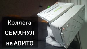 Кидалово на Авито. Установщик дверей обманул коллегу.