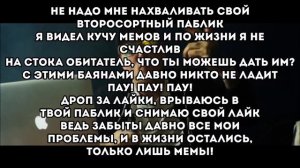 CMH x DK - МЕМЫ [ТЕКСТ]