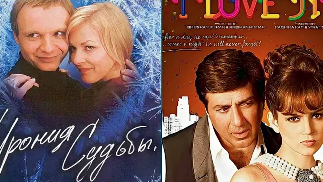 Версия виде «I LNG: трейлер фильма "I Love NY" \» с интро