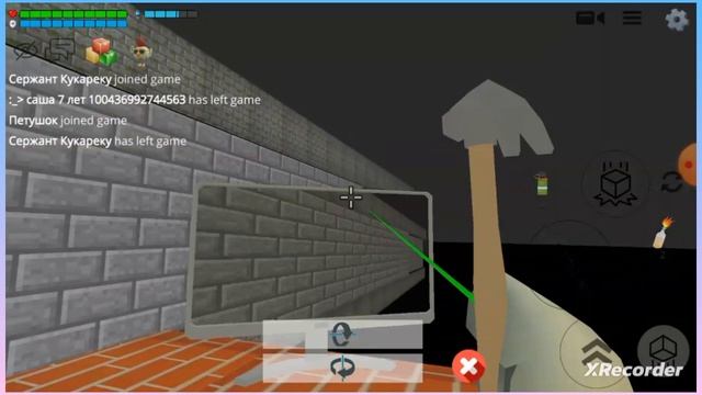 Как найти все крылья? смотреть онлайн