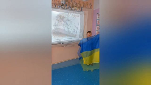 Всесвітній день поезії 2023 у Світильнянському ліцеї  1 клас