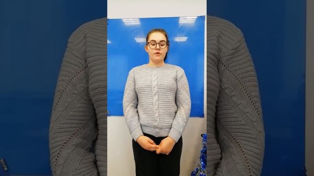 Чехель Полина 8 класс