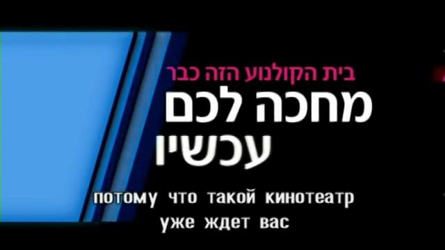 Бесплатный кинозал 24/7 в видеотеке yes VOD смотреть онлайн