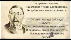 Лирическая страница «Поэзия – властитель языка» Библиотека филиал №7 села Юбилейное.