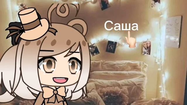 как сделать эстетичную ос?#туториал#гачаклуб #эстетикаебеней
