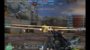 НАКАЗЫВАЕМ БОСА ИСПОЛИНА,ПРОХОЖДЕНИЕ