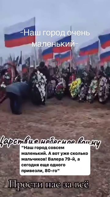 Погибшие смотреть онлайн