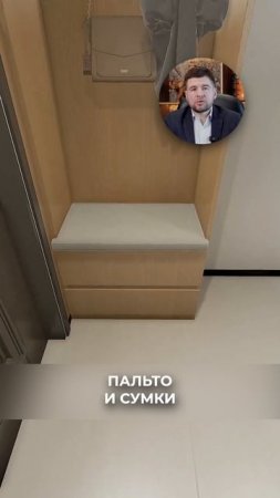 Как уместить ВСЁ в маленькой прихожей? Гениальная идея! | Мебель из Китая