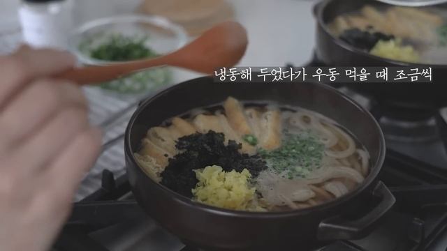 천재소녀네 삼시세끼🍜 새벽6시에 만드는 아침식사, 냄비우동, 수육 쉽게 만들기, 육수의기본 смотреть онлайн