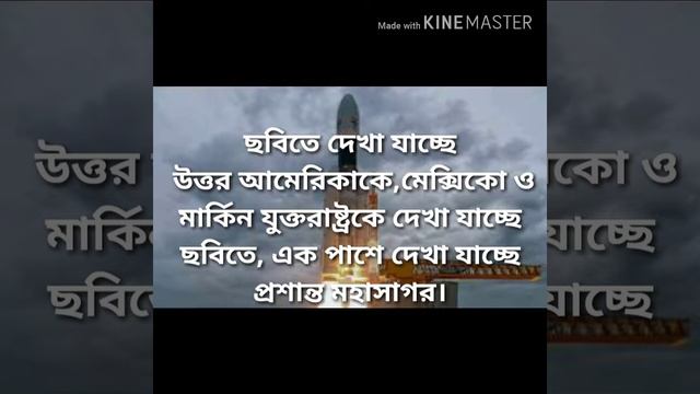 Chondrayaan 2|| ABS Bengali Latest News 04/08/19 смотреть онлайн