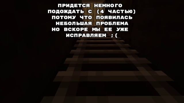 Информация о Выживании грибов в Minecraft смотреть онлайн