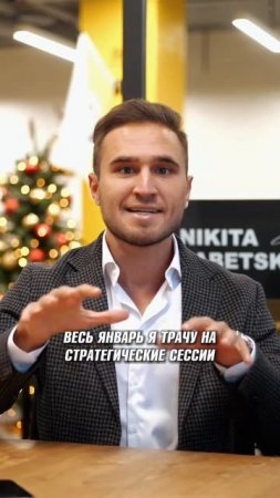 Хочешь успеха? Задай себе этот вопрос ✊