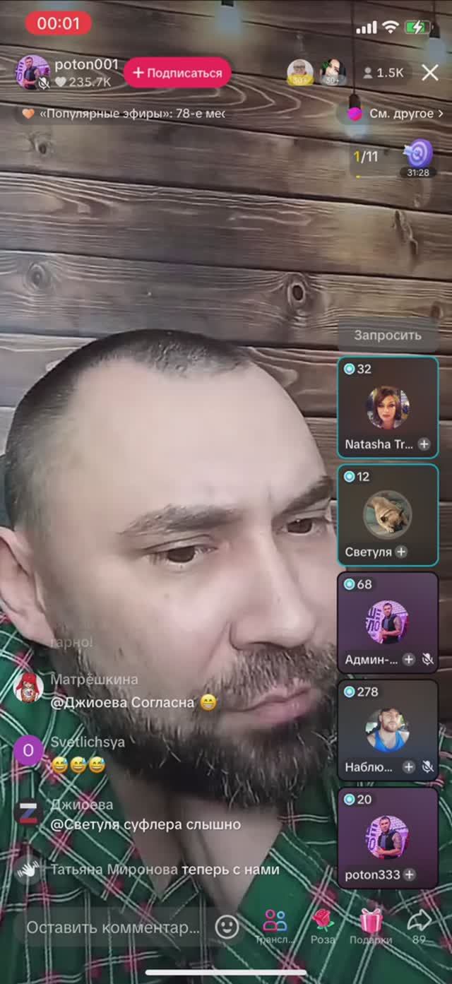 Разговор с окрАинцами смотреть онлайн