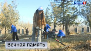 В Зугрэсе активисты молодёжных организаций привели в порядок мемориал