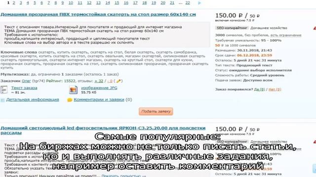 Мамин опыт: зарабатываем в декрете немного (или много…) смотреть онлайн