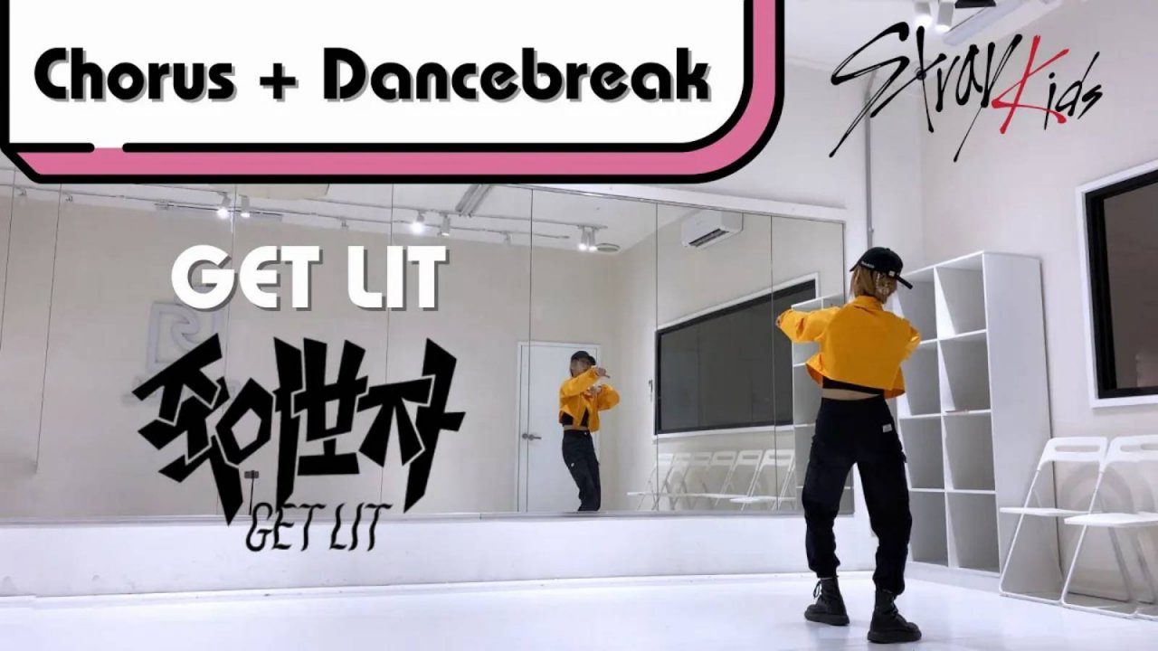 @StrayKids 스트레이키즈 ‘죽어보자 (GET LIT)’ - Dance Tutorial (Slow & Mirror) - Chorus & Dancebreak