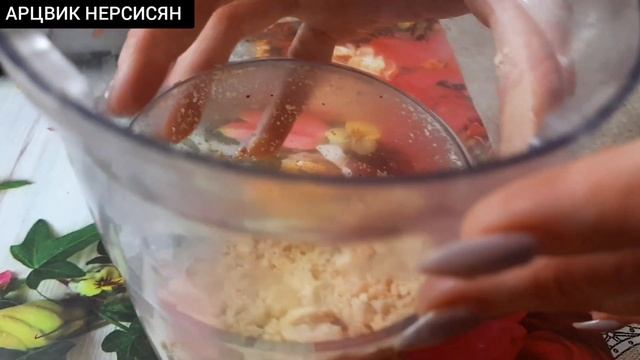 Очень вкусные конфеты из Фиников и арахиса.Конфеты, которые любят и дети и взрослые.Համեղ կոնֆետներ смотреть онлайн