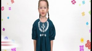 Сәңгелдәк | Факиһа Туғыҙбаева | ТАМЫР