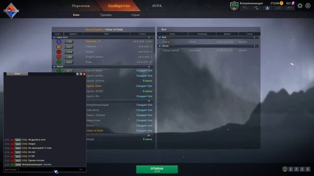 Panzar, Всепривлекающий, турнир 6*6 21.06.2018 смотреть онлайн