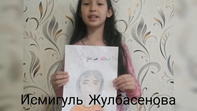 Мама тебе эти строки дарю -ДК х.Степановский