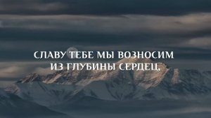 Дивный Спаситель прекрасный + #музыка #караоке #христианскиепесни #асд #прославление