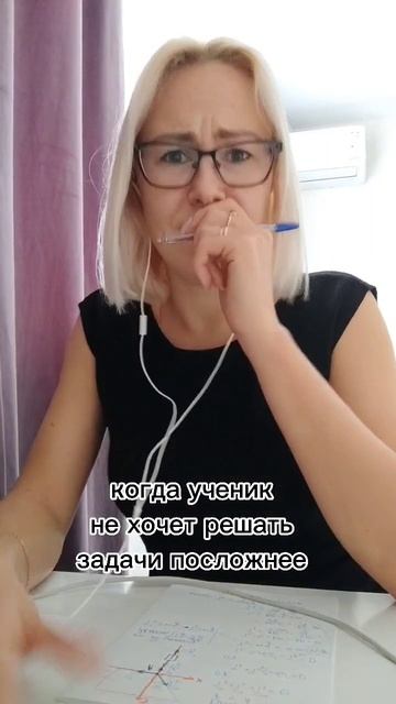 #помощьстудентам #математика #егэ #огэ #огэпоматематике #онлайнрепетитор #репетиорпоматематике