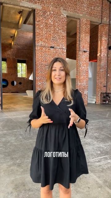Часть 3. Экскурсия по лофту. Laser space Archiloft event лофтвмоскве лофтдлямероприятий