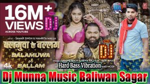 Balamuwa Ke Ballam ( Latest Bhojpuri Song 2024 ) Samar Singh & Namrita Malla dj Munna music bhojpur