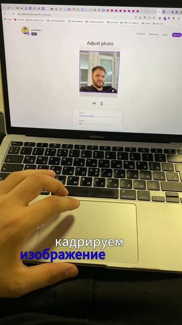 Как сделать аватарку за 5 секунд 📸 #онлайнпродвижение #шортс