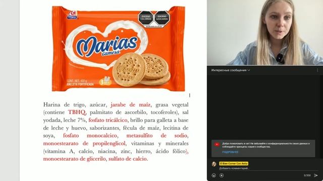 Compro Vs No compro 4. Galetas dulces y saladas. смотреть онлайн